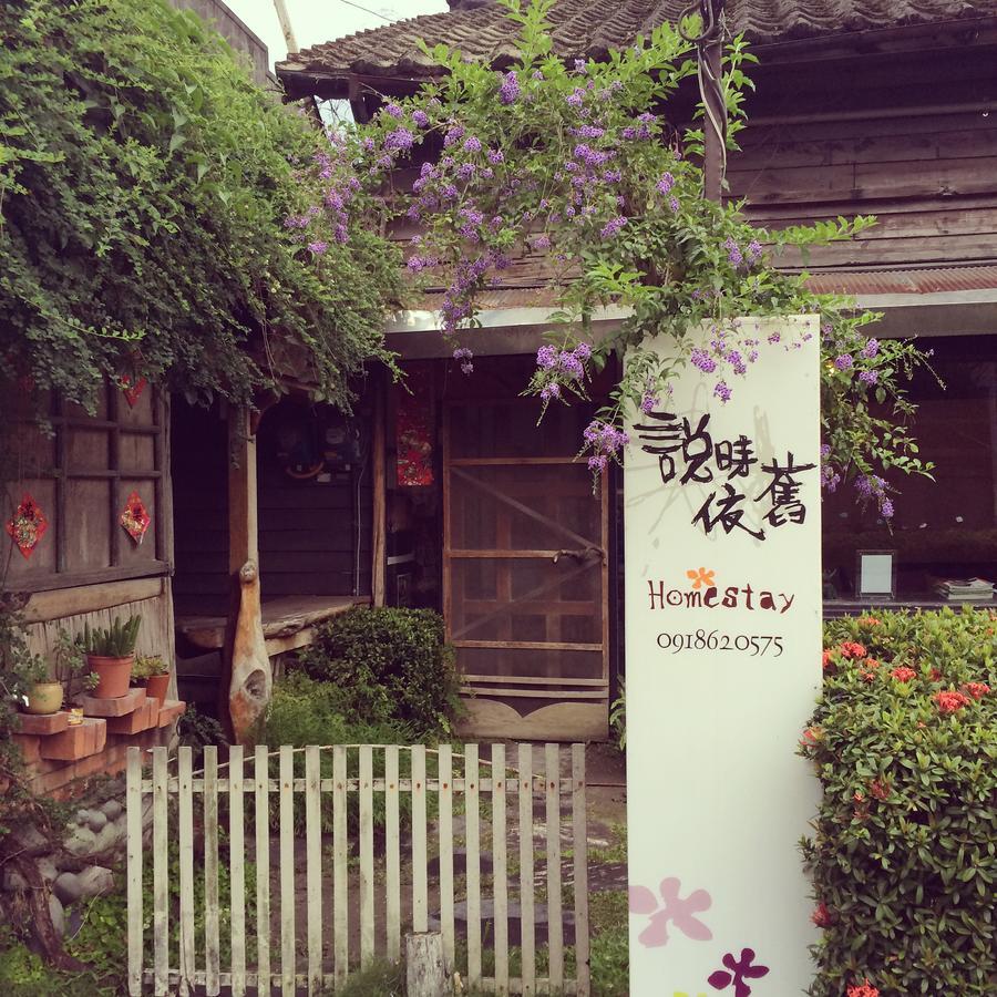 Day Dream Hualien Exterior foto